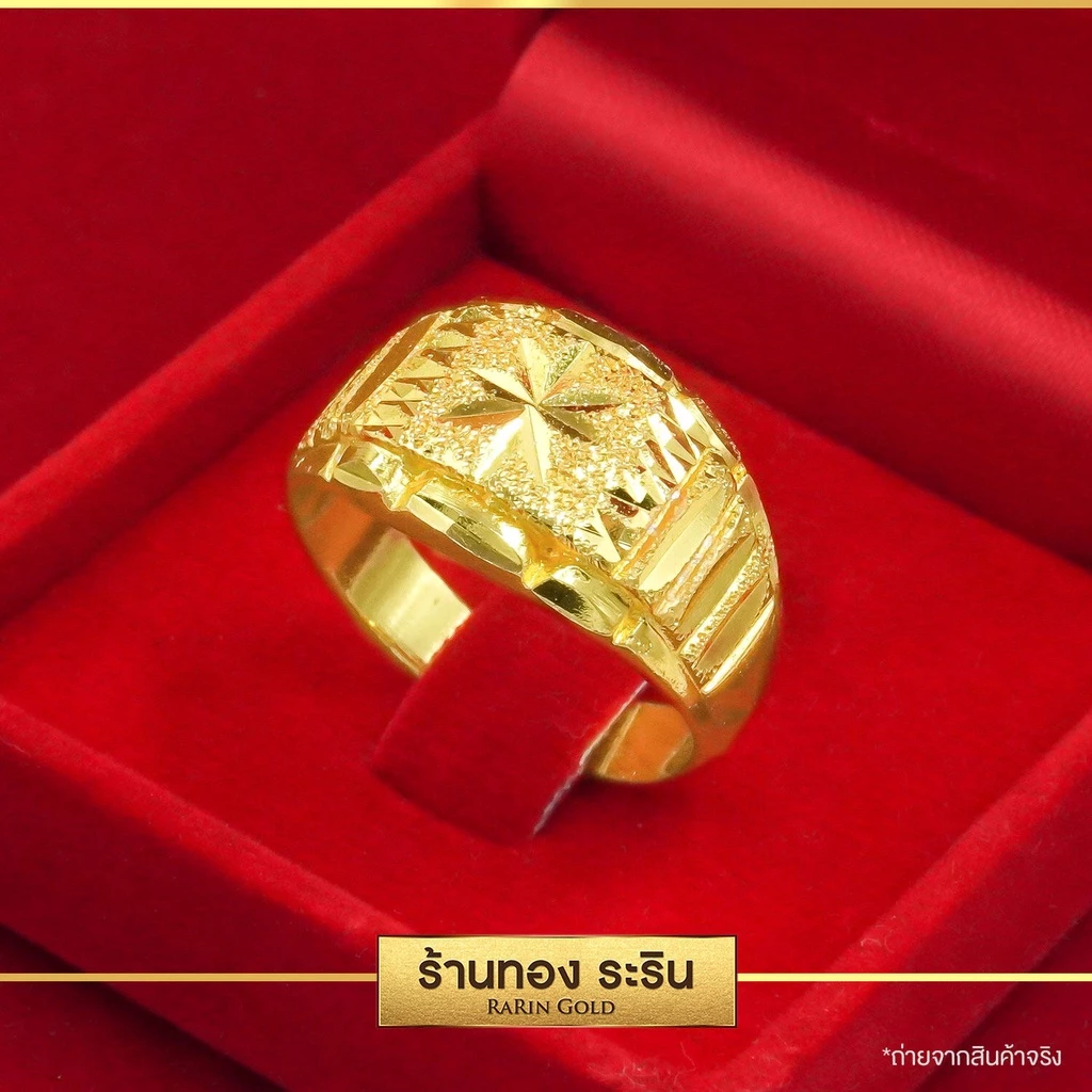 Raringold - รุ่น R0021 แหวนทอง หุ้มทอง ตัดลายจิกเพชร โต๊ะกัง หน้ากว้าง 12 มิล นน. 1 บาท สำหรับผู้หญิงและผู้ชาย