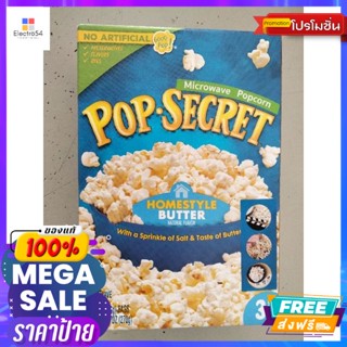 ขนม Pop Secret Home Style Popcorn เมล็ดข้าวโพดดิบรสเค็มและรสเนย 270 กรัม Pop Secret Home Style Popcorn, uncook