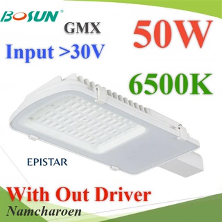 ..50W LED โคมไฟถนน อลูมิเนียมโปรไฟล์ BOSUN DC 30V แสงสีขาว 6500K (ไม่มี Driver) รุ่น Bosun-GMX-50W-DIM NC