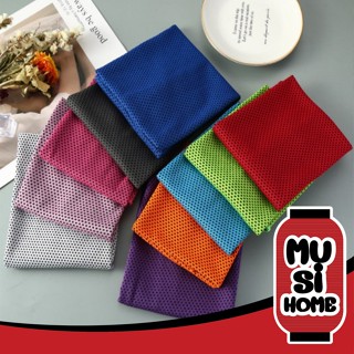 ✨ราคาถูก✨ MUSI.HOME 【S12】ผ้าเช็ดเหงื่อออกกำลังกายแบบเย็น Cool Towel ผ้าเย็นซับเหงื่อ สำหรับนักกีฬาผ้าเก็บความเย็น