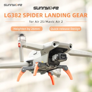 ตัวต่อขยายเกียร์ลงจอด รูปแมงมุม อุปกรณ์เสริม สําหรับ Air 2S Mavic Air 2(LG382 )