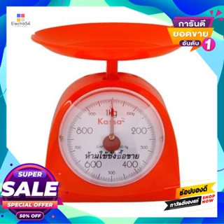 Scale เครื่องชั่งน้ำหนัก Kassa รุ่น Kcc(1)-Or ขนาด 1 กก. / 5 กรัม สีส้มweight Scale  Model Kcc(1)-Or Size 1 Kg. / 5 G. O