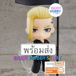 พร้อมส่ง Nendoroid Draken (Ken Ryuguji) Tokyo Revengers