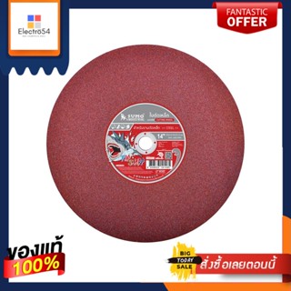 CUTTING แผ่นตัดเหล็ก SUMO CUTTING DISC 14 นิ้ว x 3 มม. x 25.4 มม.CUTTING WHEEL SUMO 14X”3MMX25.4MM