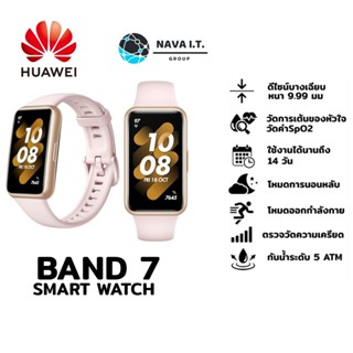 COINSคืน15%⚡FB9JMZV6⚡ HUAWEI BAND7 นาฬิกา SMART WATCH NEBULA PINK (สีชมพู) รับประกันของแท้!! ประกันศูนย์ 1 ปี