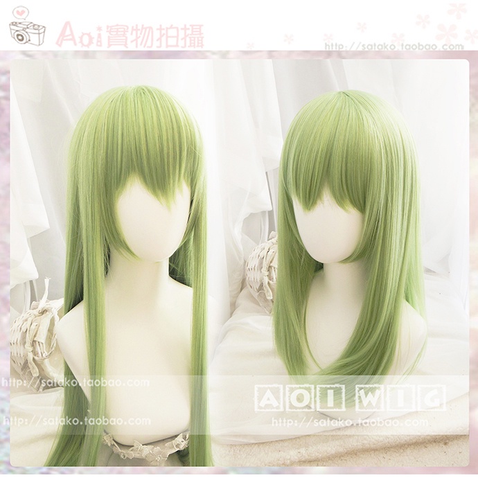 WIG / FAKE HAIR COSPLAY AOI CC CODE GEASS / FATE ENKIDU GIRL LIGHT GREEN 50CM 90CM