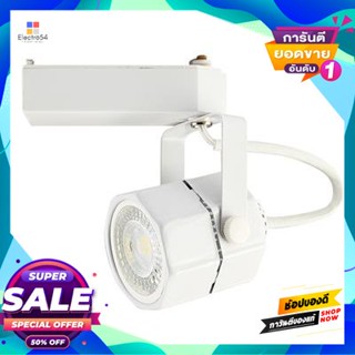 Light โคมแทรคไลท์เข้าราง GU5.3 LED 4W WW EVE LIGHTING รุ่น OG-WH/4W WW ขนาด 7 x 7 x 12.5 ซม. สีขาวTrack Light GU5.3 LED