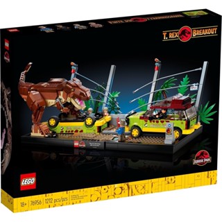 LEGO Jurassic World 76956 T. rex Breakout