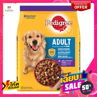 Pedigree(เพดดิกรี) เพดดิกรี อาหารสุนัขชนิดเม็ด สำหรับสุนัขโต รสแกะและผัก 3 กก. pedigree dry dog food For adult dogs, lam