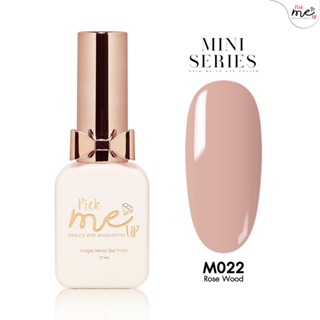 สีเจลทาเล็บ Mini Series M022 Rose Wood 10ml.