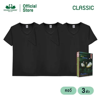 เสื้อตราห่านคู่ [แพ็ค3ตัว] 34-52 นิ้ว สีขาว-สีดำ รุ่น Classic (ไม่มีกล่อง ) ถูกมากๆๆๆ จัดส่งทุกวัน