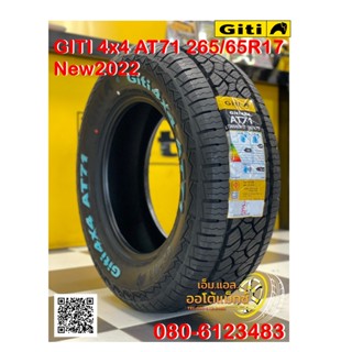 265/65R17 Giti4x4 AT71 ยางใหม่ปี2022