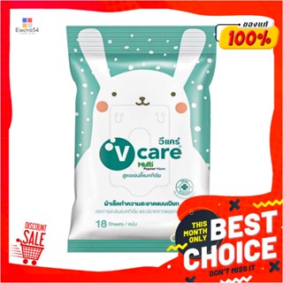 WET ผ้าเช็ดทำความสะอาด V CARE ANTI BACTERIA 18 ชิ้นWET WIPES V CARE ANTIBACTERIAL 18PCS