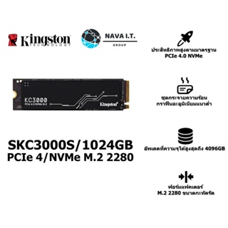 COINSคืน15%⚡FB9JMZV6⚡ KINGSTON KC3000 SKC3000S/1024GB PCIE 4/NVME M.2 2280 รับประกัน 5ปี