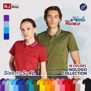 ใหม่! เสื้อโปโล EGO SPORT (EG6187/6188) - NOLOGO COLLECTION (โทนสี1)