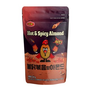 [ส่งฟรีทั่วไทย] MURGERBON Hot and Spicy Almond 200g (ฮอท แอนด์ สไปซี่ อัลมอนด์) (ตรา เมอร์เกอร์บอน)