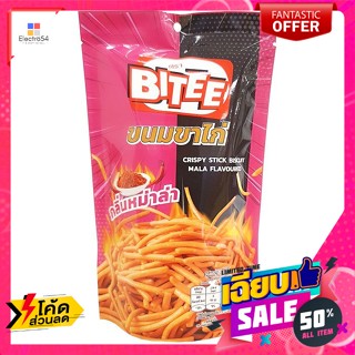 Bitee(ไบตี้) ไบตี้ ขนมขาไก่ รสหม่าล่า 65 ก. Bitie Chicken leg snack, Mala flavor, 65 g.บิสกิต, คุ้กกี้, เวเฟอร์