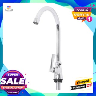 Cold ก๊อกซิงค์น้ำเย็นติดเคาน์เตอร์ Hang รุ่น Sf-141J โครเมียมcounter-Mounted Cold Water Sink Faucet  Model Sf-141J Chrom