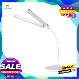 Lamp โคมไฟอ่านหนังสือตั้งโต๊ะ ระบบสัมผัส (LED 12W) LUZINO รุ่น GX8316 สีขาวDesk Reading Lamp (LED 12W) LUZINO GX8316 Whi