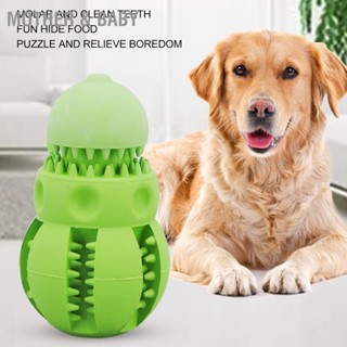 Mother &amp; Baby Dog Treat Dispenser Toy Multipurpose Interactive Puzzle ของเล่นสำหรับสุนัขขนาดกลางขนาดใหญ่