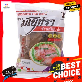 ขนม มโนห์รา ข้าวเกรียบปลา 200 กรัม Manora Fish Crackers 200 g.ขนมขบเคี้ยวอบกรอบ