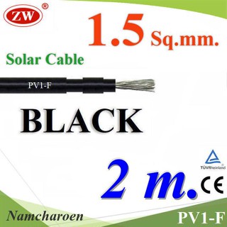 ..สายไฟ PV1-F 1x1.5 Sq.mm. DC Solar Cable โซลาร์เซลล์ สีดำ (2 เมตร) รุ่น PV1F-1.5-BLACK-2m NC