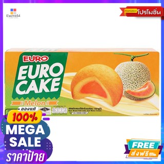 Euro(ยูโร่) ยูโร่ เค้กไส้ครีมเมล่อน 144 กรัม Euro Melon Cream Cake 144 g.บิสกิต, คุ้กกี้, เวเฟอร์