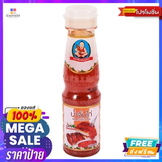 Deksomboon(เด็กสมบูรณ์) เด็กสมบูรณ์ น้ำจิ้มไก่ 180 ก. Healthy Boy Chicken Sauce 180 g.เครื่องปรุงและผงปรุงรส