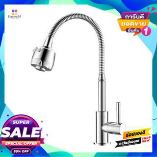 Water ก๊อกซิงค์น้ำเย็นติดเคาน์เตอร์ Hafele รุ่น 495.62.033 โครเมียมcold Water Sink Faucet With Counter  Model 495.62.033