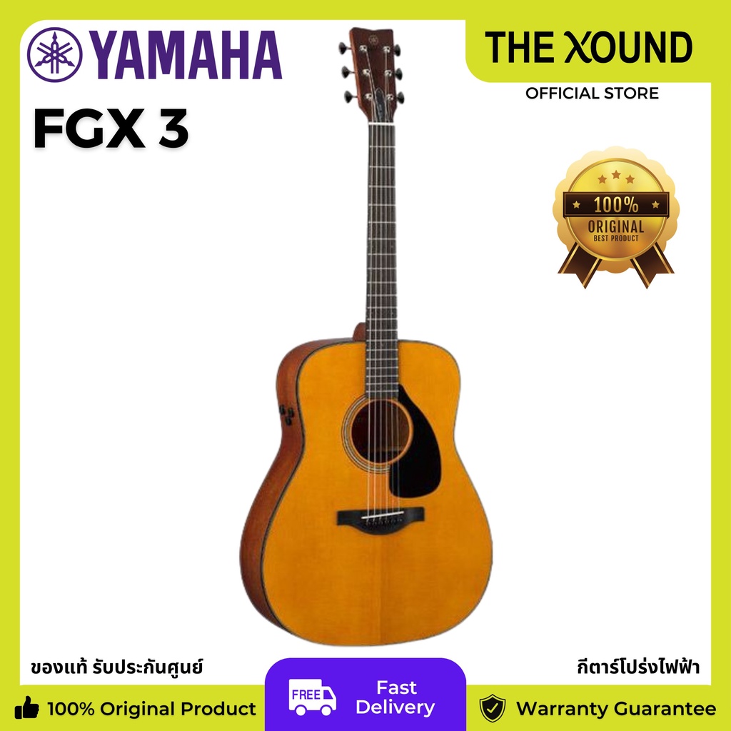 YAMAHA Electric Acoustic Guitar กีตาร์โปร่งไฟฟ้า FGX 3