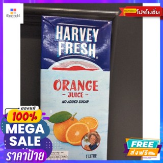 เครื่องดื่ม Harvey Fresh Orange Juice น้ำส้ม เข้มข้น ฮาร์เวย์เฟรช 1ลิตร Harvey Fresh Orange Juice, concentrate