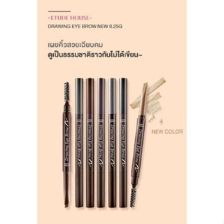 ดินสอเขียนคิ้ว Etude House Drawing Eyebrow