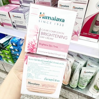 🔥🔥🔥   Himalaya Since1930 Clear Complexion Brightening Day Cream 50ml.ของแท้ ครีมบำรุงผิวเนื้อบางเบา ไม่เหนียว