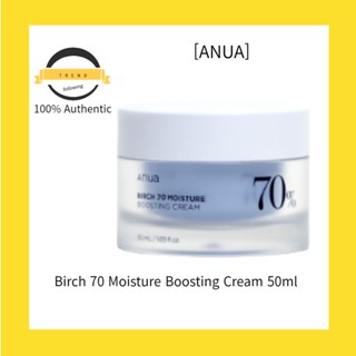 [ANUA] Birch 70 ครีมเพิ่มความชุ่มชื้น 50 มล.