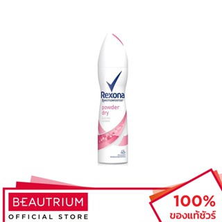 REXONA Power Dry Spray ผลิตภัณฑ์ระงับกลิ่นกาย 150ml