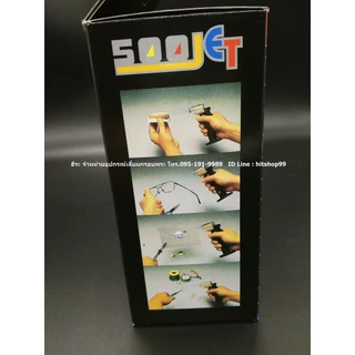 ปืนไฟฟู่ HONEST 500 JET สำหรับเป่าแกนใส