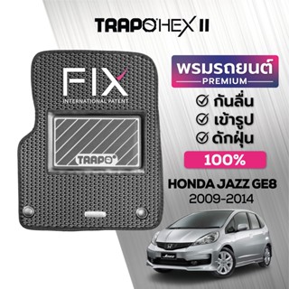 พรมปูพื้นรถยนต์ Trapo Hex Honda Jazz 2th Gen (2008-2013)