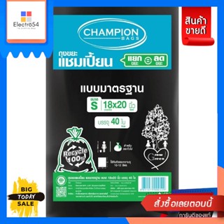 Champion Bags(แชมเปี้ยน แบ็กส์) Champion bags ถุงขยะแชมเปี้ยน แบบมาตรฐาน 18" x 20" 40ใบ Champion bags Standard Garbage B