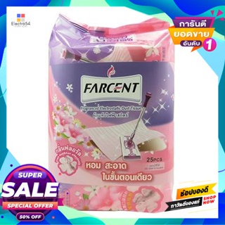 FARCENT ถังปั่นม็อบ รีฟิลไม้ม็อบผ้าแห้งไฟฟ้าสถิตย์ กลิ่นฟลอรัล FARCENT รุ่น W-702 P ขนาด 11 x 7.5 x 18 ซม. สีขาว