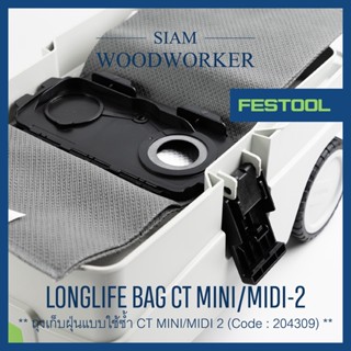 Festool 204309 Longlife filter bag LL-FIS-CT MINI/MIDI-2/CT15 ถุงเก็บฝุ่นแบบนำกลับมาใช้ใหม่ได้_Siam Woodworker