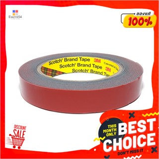 DOUBLE-SIDED เทปกาว 2 หน้า แรงยึดติดสูง 3M สำหรับภายนอก 19 มม. x 4 ม.DOUBLE-SIDED MOUNTING TAPE 3M 19MMX4M