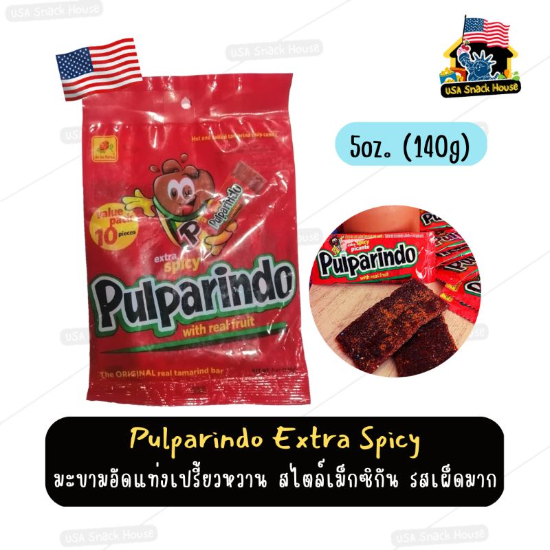 Pulparindo Extra​ Spicy​ 🌶️🌶️🌶️ มะขามอัดแท่งเม็กซิกัน​ รสเผ็ดมาก🇺🇲✈️