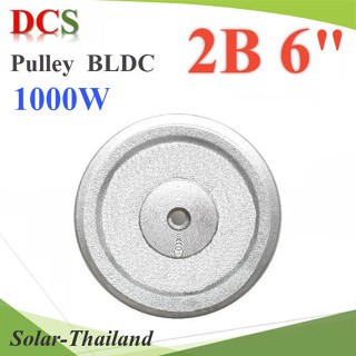 มู่เล่ 2 ร่อง B ขนาด 6 นิ้ว ทำรูสำหรับเพลา มอเตอร์ BLDC 1000W รุ่น Pulley-2B6-1000W