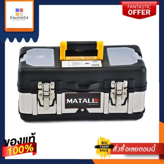 TOOL กล่องเครื่องมือ MATALL PRO 5014B 14 นิ้ว สีดำ/เงินTOOL BOX MATALL PRO 5014B 14" BLACK/SILVER