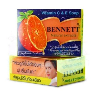 สบู่แบนเนต2ก้อน84บาท