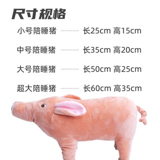 ของเล่นตุ๊กตาหมูน่ารัก ระบายอากาศ สไตล์ฝรั่งเศส สําหรับสัตว์เลี้ยง สุนัข