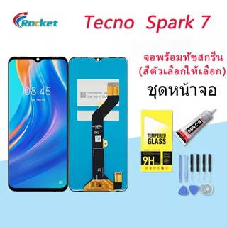 For Tecno Spark 7 อะไหล่หน้าจอพร้อมทัสกรีน หน้าจอ LCD Display Touch Screen