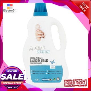 LIQUID น้ำยาซักผ้า AWARE SENSITIVE LAUNDRY LIQUID 1.25 ลิตรLIQUID LAUNDRY DETERGENT AWARE SENSITIVE 1.25L