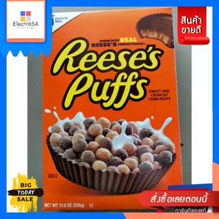 General Mills Reeses Peanut Butter Puffs ธัญพืช อบกรอบ รส เนยถั่ว เจเนอรัล มิลล์ 3