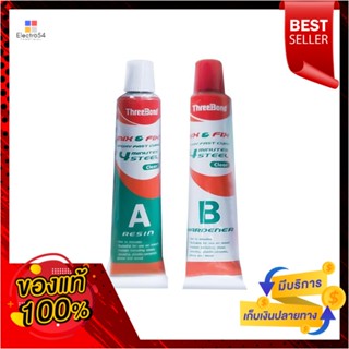 TWO-PART กาวอีพ็อกซี่อเนกประสงค์ A+B THREE BOND สีใสTWO-PART EPOXY THREE BOND A+B CL